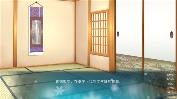 五等分的抢婚三玖篇截图4