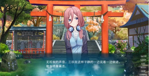 五等分的抢婚三玖篇