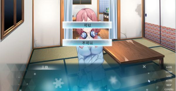 五等分的抢婚三玖篇