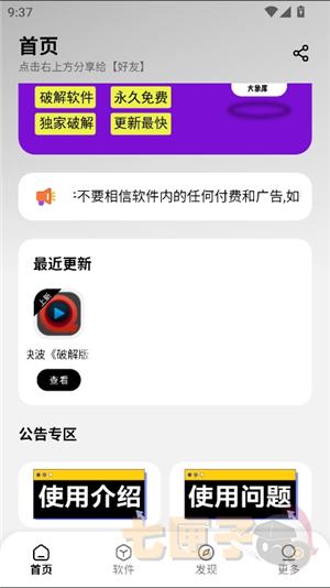 大象软件库1.1.1