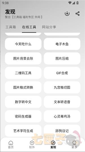 大象软件库1.1.1