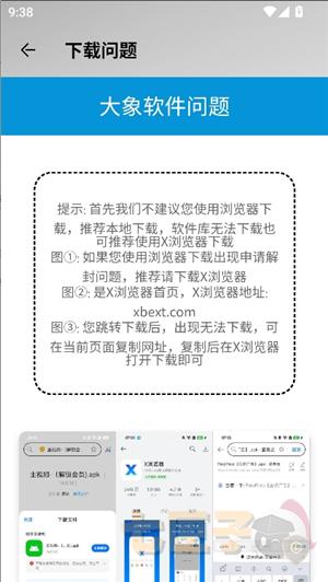 大象软件库1.1.1