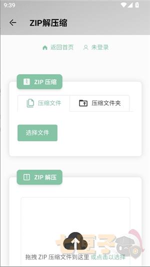 大象软件库1.1.1