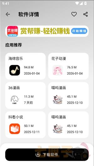 大象软件库1.1.1