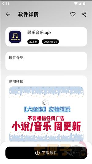 大象软件库1.1.1