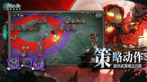 阿比斯少年冒险团手机版截图5