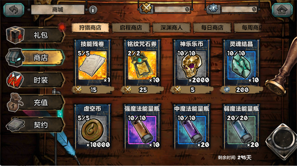 阿比斯少年冒险团手机版