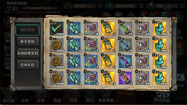 阿比斯少年冒险团手机版