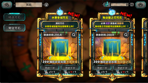 阿比斯少年冒险团手机版