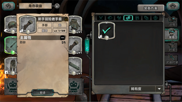 阿比斯少年冒险团手机版