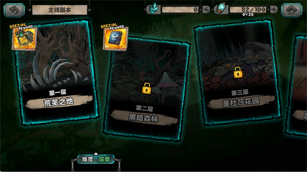 阿比斯少年冒险团手机版