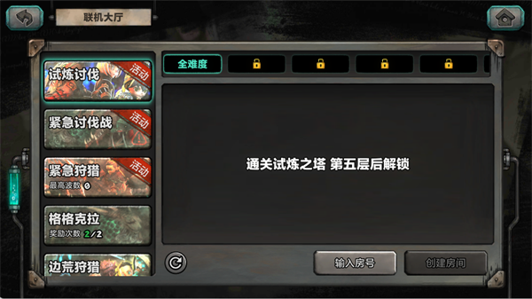 阿比斯少年冒险团手机版