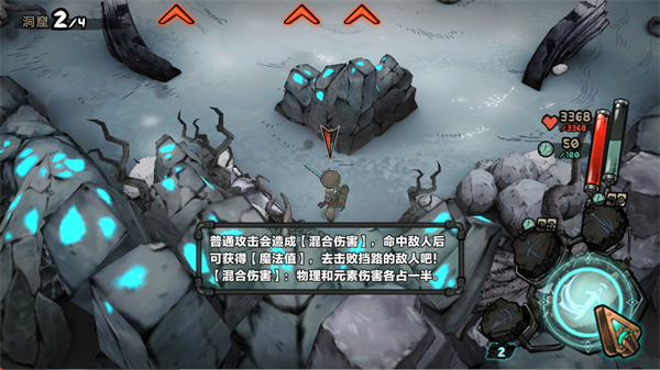 阿比斯少年冒险团手机版