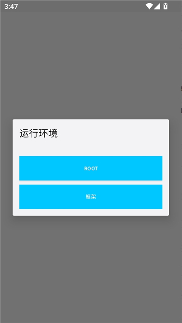 杰瑞超自然专属安装包截图2