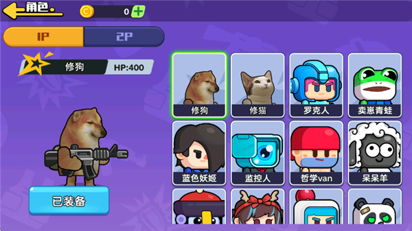 狗狗地铁突围2截图2