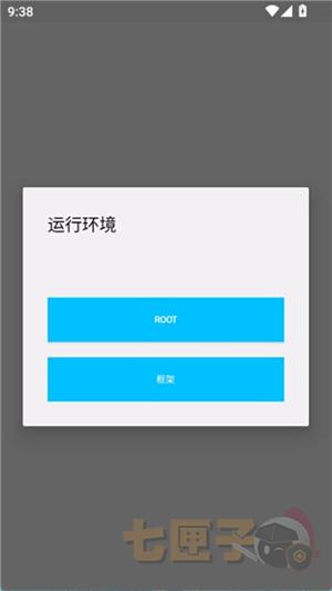 杰瑞超自然专属安装包