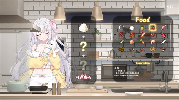 存在感薄弱的妹妹截图3