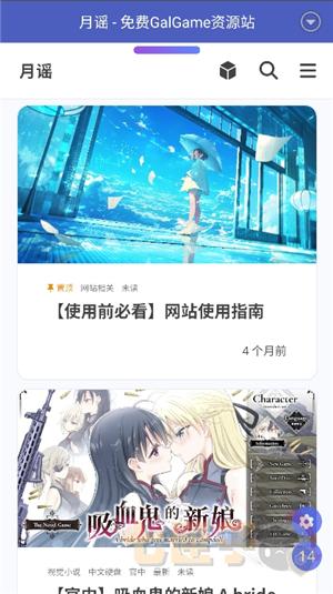 gal工具箱官方版