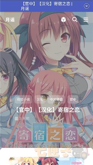 gal工具箱官方版