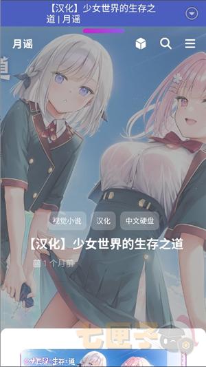 gal工具箱官方版