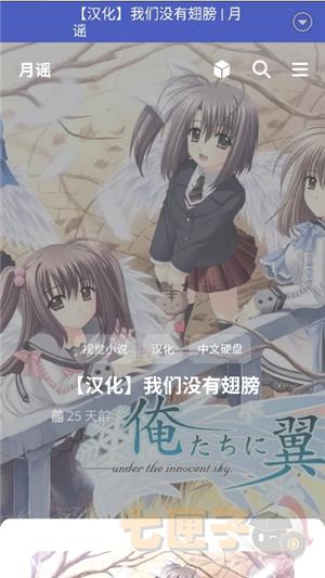 gal工具箱官方版