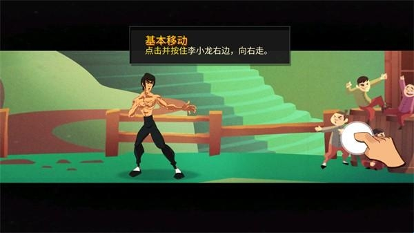 李小龙进入比赛