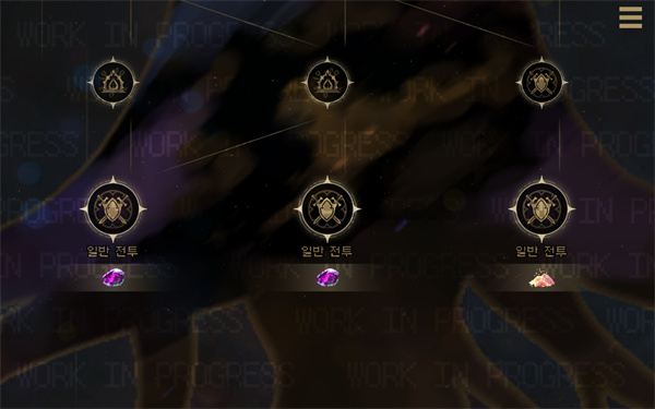 地牢深处0.17截图1