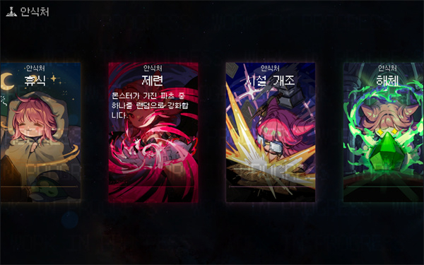 地牢深处0.17截图2