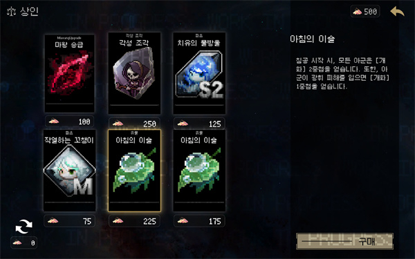 地牢深处0.17截图3