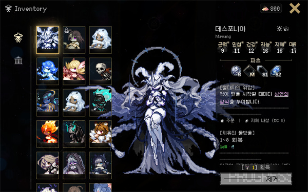 地牢深处0.17截图4