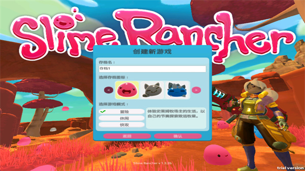 史莱姆牧场截图4