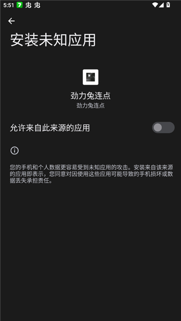 劲力兔连点截图3