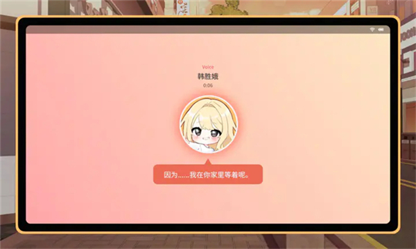 大学助教生活截图3