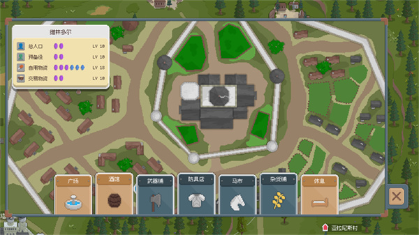 骑马与砍杀2D像素版截图1