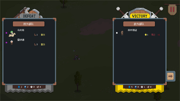 骑马与砍杀2D像素版截图5