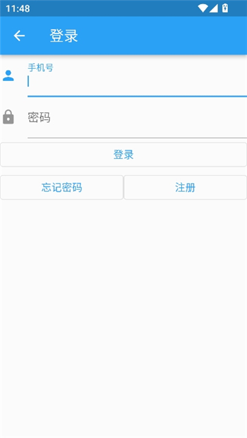 落寞工具箱官方正版截图6