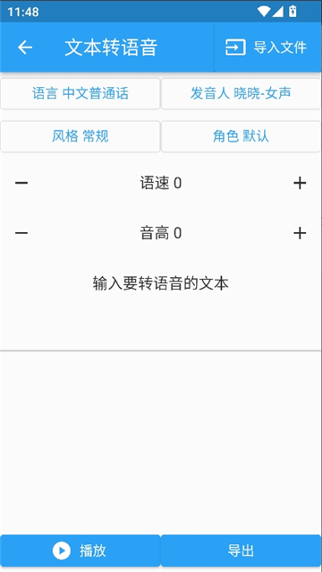 落寞工具箱官方正版截图7