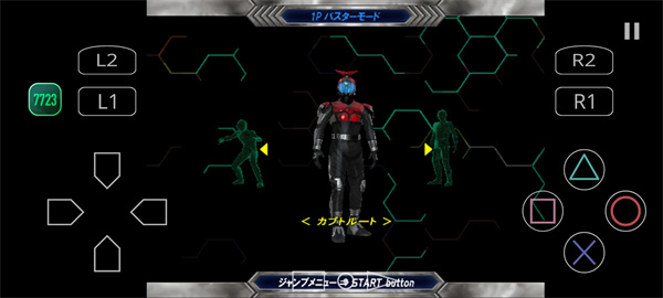 假面骑士甲斗游戏截图2