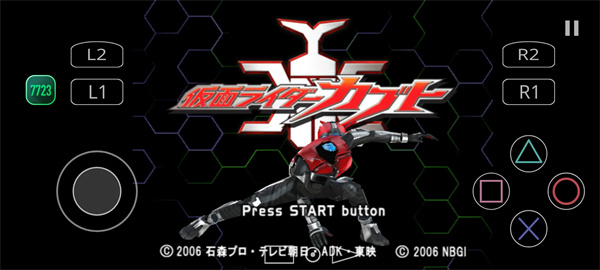 假面骑士甲斗游戏截图4