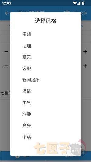 落寞工具箱官方正版