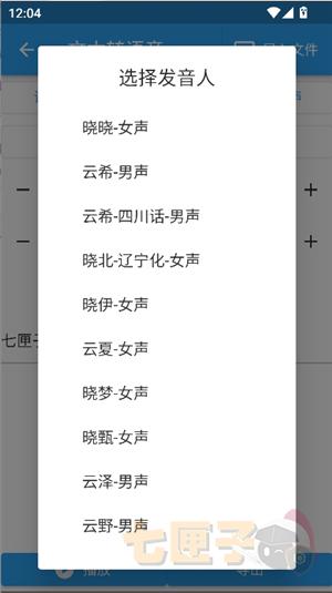 落寞工具箱官方正版