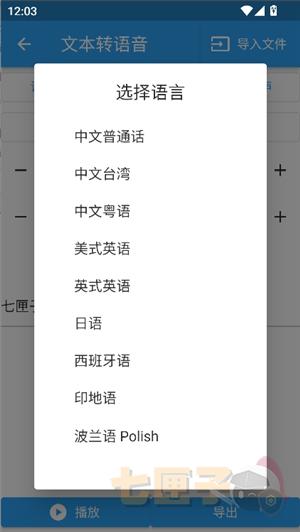 落寞工具箱官方正版