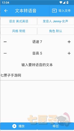 落寞工具箱官方正版