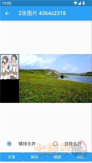 落寞工具箱官方正版