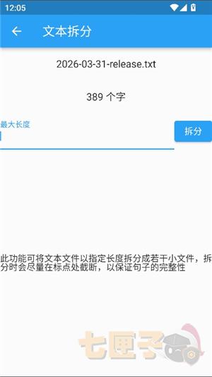 落寞工具箱官方正版