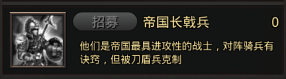 耕战三国