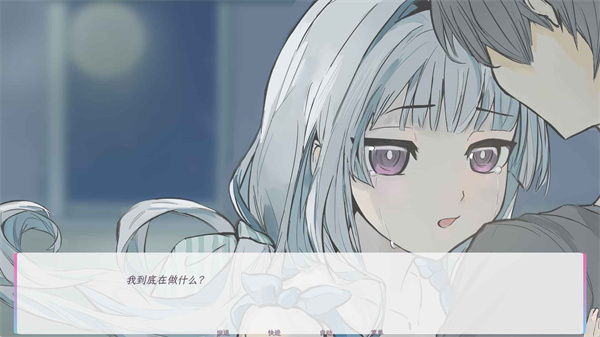 和这样的我恋爱吧截图1