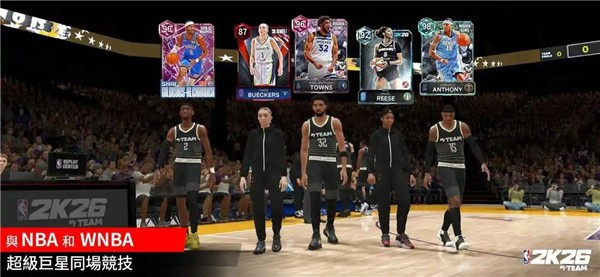 NBA2K26安卓版截图1