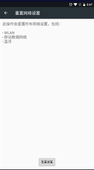 腕上启动器正版截图3