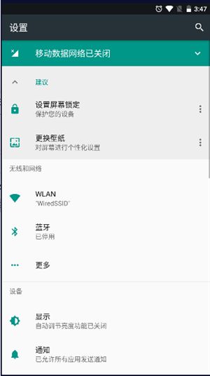 腕上启动器正版截图2